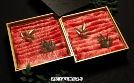 
                  オリーブ牛 サーロイン スライス 330g × 2段 計660g 金ラベル 香川県産 香川県名産 牛肉 お肉 和牛 サーロインスライス すき焼き肉 しゃぶしゃぶ肉 すき焼き しゃぶしゃぶ 鍋 冷凍 ギフト 贈り物 お取り寄せ 近どう 香川県 観音寺市
                