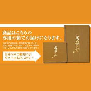 卵 60個 高嶺の卵 たまご 