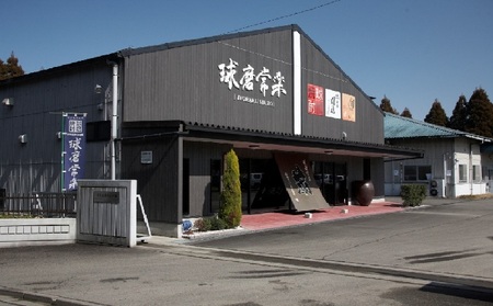 数量限定 ウイスキー NEW POT「KUMA JORAKU」球磨焼酎の蔵元から初のウイスキー お酒 蒸留したて ウイスキー原液 無色透明 香り高い 刺激的 アルコール60％ トワイスアップ 甘み 香