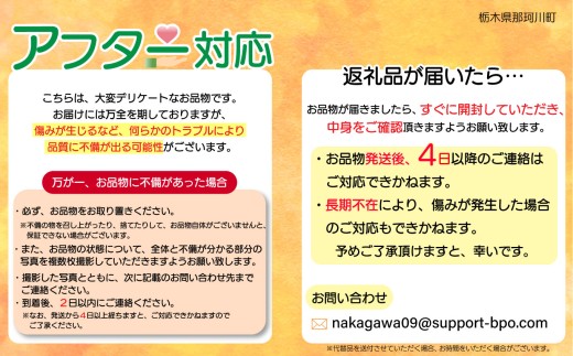 【先行予約】【栃木県共通返礼品】訳あり とちおとめ 約 280g × 6P ｜いちご イチゴ 苺 訳あり 不揃い 粒  フルーツ  果物  ふるさと納税 いちご 栃木県 那珂川町 送料無料