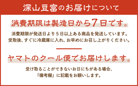＼満点☆青空レストランでご紹介／ 豆腐  4種セット  石豆腐 S332