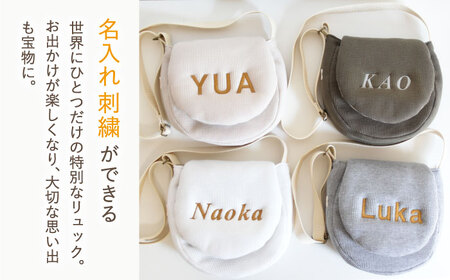 【杢グレー×シルバー】キッズ ショルダーバッグ 名入れ可能！【coco plus an factory】[OCR058-6]