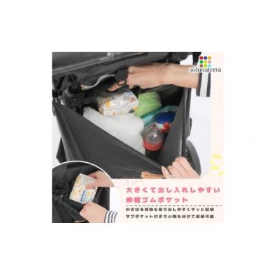 ふるさと納税 飯能市 ベビーカーアンダーバッグ [52211050] |  | 03