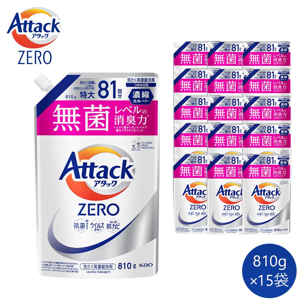 【ふるさと納税】【和歌山工場製造】花王アタックZERO つめかえ用 810g×15袋【ご家庭用】【KAO27】 | 花王 洗剤 洗濯洗剤 日用品 詰替 液体 和歌山県 和歌山市 【和歌山工場製造】 アタックゼロ 衣類洗剤 洗濯用洗剤 液体洗剤 衣類用 まとめ買い 詰替え 衣料用洗剤 特大