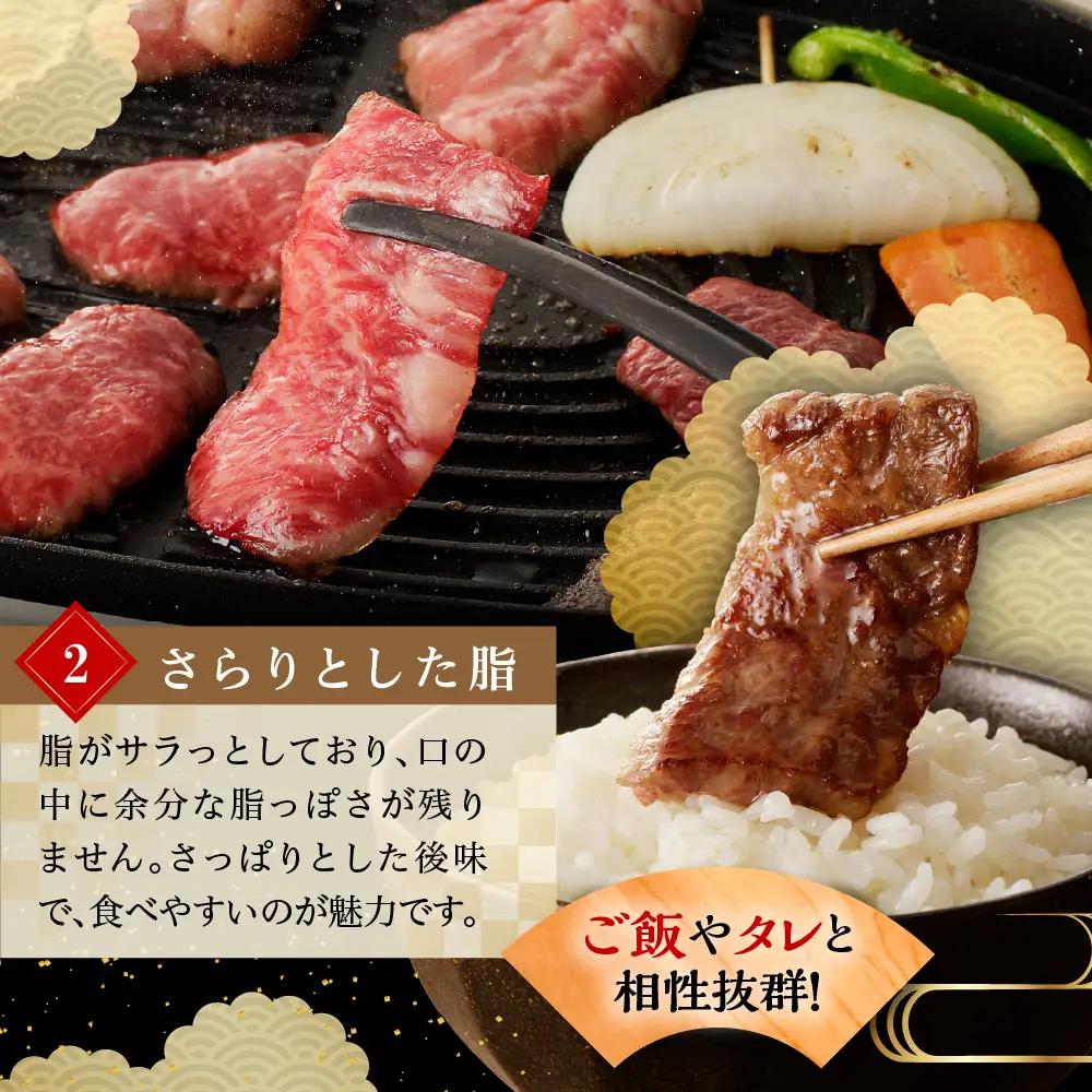 牛肉 米沢牛 焼肉用 600g 【冷蔵】