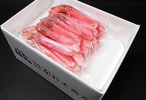 お刺身可！ずわいがに棒肉ポーション500g(25～30本) A-11217