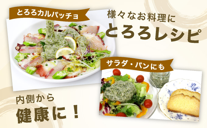 ≪定期便・全12回≫【磯の風味が香る】ふわふわとろろ! 那珂川産 博多 自然薯 アカモク とろろ 60g×6個