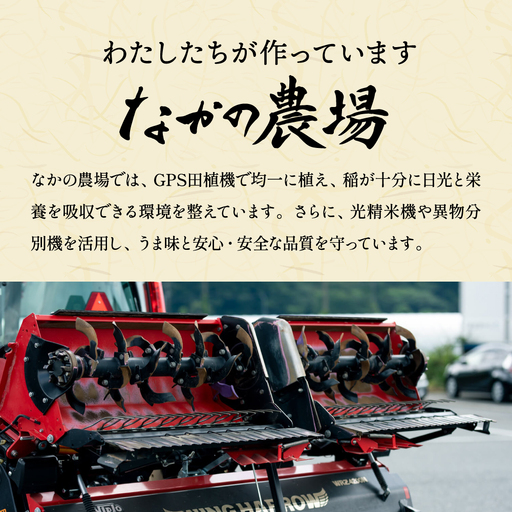 丹波コシヒカリ 5kg