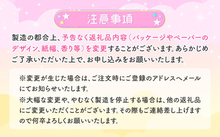 【全6回定期便】トイレットペーパー サンリオ ダブル 25m 12ロール×8パック《豊前市》【大分製紙】プリント キャラクター[VAA035] トイレットペーパー トイレットペーパーダブル エコトイレ