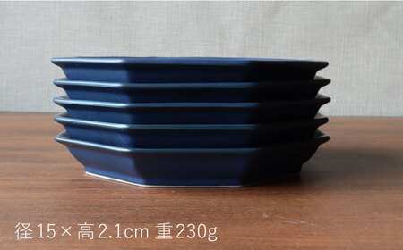 【波佐見焼】 Cheerful プレート ネイビー（中） 5枚セット 【Cheer house】[AC187] 波佐見焼