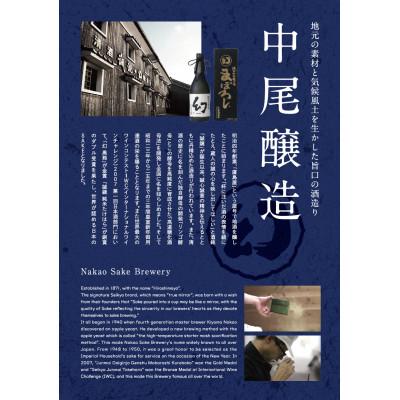 ふるさと納税 竹原市 がんぼう　陶器　720ml |  | 02