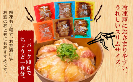 ＼10営業日以内発送／ 漬丼 厳選 活締め 全15種 お任せ 漬け丼 8食 セット 南予ビージョイ 真鯛 鰤 シマアジ カンパチ ヒラマサ ヒラメ アジ サーモン メバチマグロ サワラ 太刀魚 チダイ