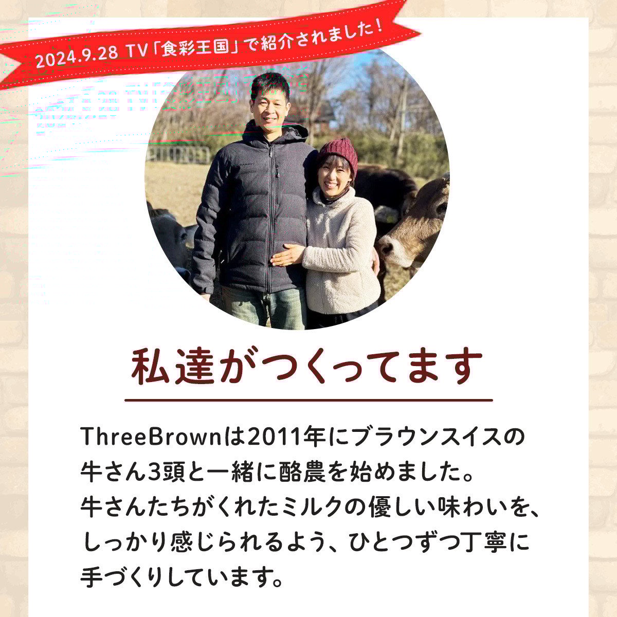 ジェラートは練っておいしく召し上がれ