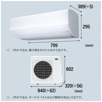ふるさと納税 静岡市 三菱電機エアコン霧ヶ峰 Zシリーズ25年モデル(29畳用/200V/ピュアホワイト)標準設置工事付 |  | 02
