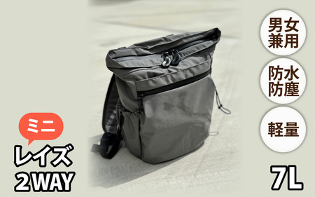 レイズ２WAYミニ GRY【 子育てバッグ ユニセックス 軽いバッグ 撥水 防塵 豊岡鞄 コーデュラ アウトドア 旅行バッグ 通勤バッグ 長く使えるカバン SDGs ファミリーバッグ 】