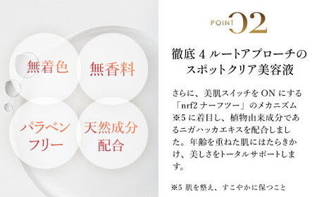 66457_DHCザ スノー ショット MBB043