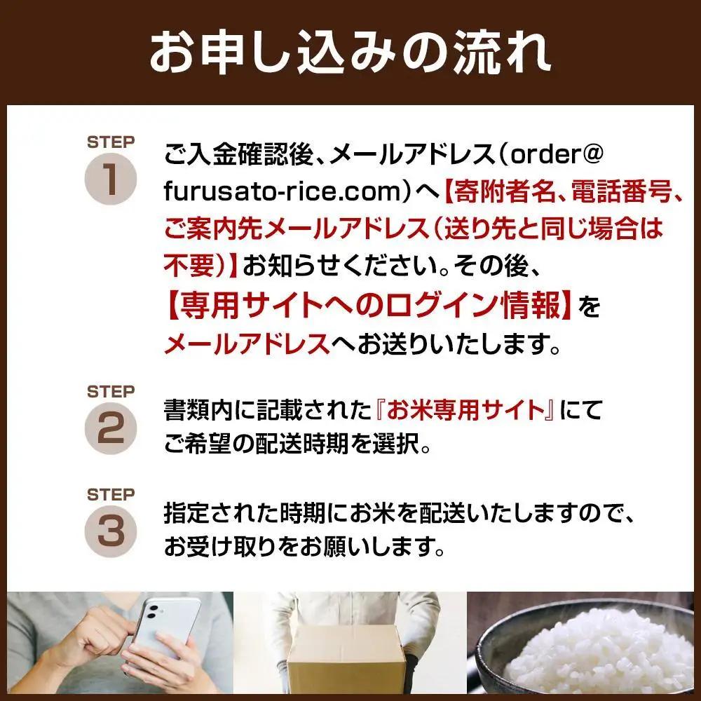 米 福岡県産 夢つくし ふるさと納税 らくらく お米便 60kg コース｜米