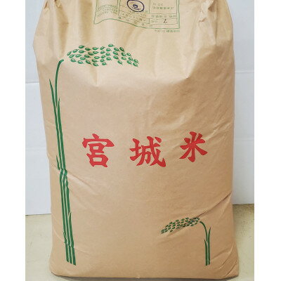 【ふるさと納税】【令和7年産】大衡村産ひとめぼれ30kg(玄米)【1684020】