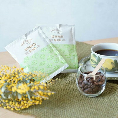 【ふるさと納税】人気ドリップコーヒー　そよ風ブレンド 50杯セット　自社焙煎　辻本珈琲【1601619】