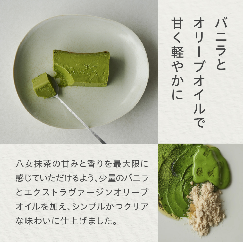 Mr. CHEESECAKE Fine Green Tea / Bag (ミスターチーズケーキ ファイングリーンティー/バッグ)
