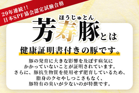 訳あり芳寿豚 ももスライス  1kg×3袋 合計3kg モモ C-117 豚肉 スライス SPF プレミアムポーク ブランド豚