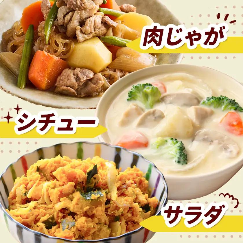 北海道名寄市産 野菜3種詰め合わせ じゃがいも 3kg 玉ねぎ 3kg かぼちゃ 2玉