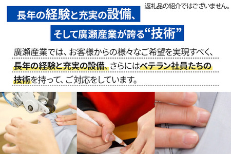 DUNLOP アンアクター（遮光ポンチョ） ［OGD3030］