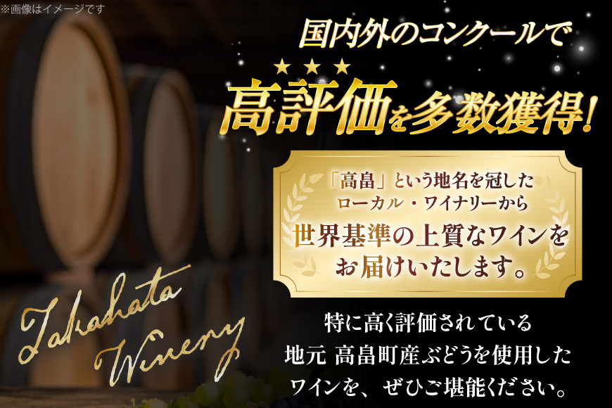 スパークリング ミニボトル 嘉 スパークリングワイン 辛口 200ml 6本 [高畠ワイナリー 山形県 高畠町 tk06ays730087] 白ワイン 炭酸 お酒 酒
