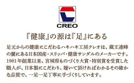 スリッパ 太ワッフル外縫い前あきLL 日本製 柔らかい 幅広 ゆったり 前あき 通気性 ブラウン