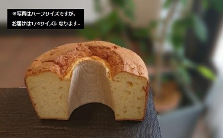 AI027.バスク風チーズケーキとシフォン6点セット