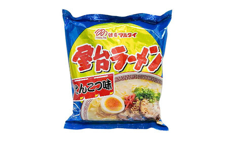 屋台ラーメン（豚骨ラーメン）　とんこつ味2０食セット（5食×4袋） [ABCJ146] 