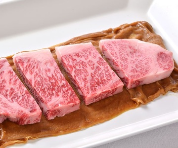 山形牛ロース味噌漬け　４枚（計２４０ｇ）　0022-2501