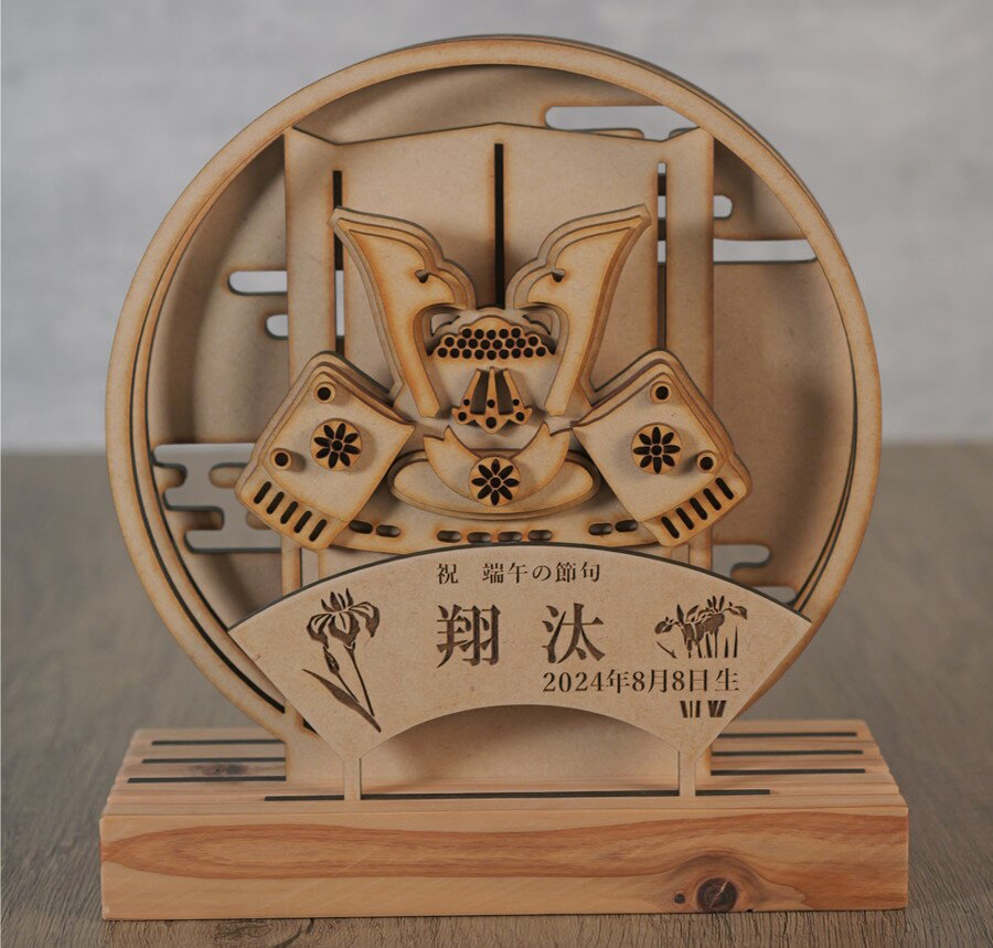 【ふるさと納税】 オリジナル木製兜飾り（一人用） 工芸品 インテリア 置物 かわいい 楽天 寄付 返礼品 お歳暮 ギフト プレゼント お祝い 贈り物 ふるさと納税 滋賀県 東近江 近江 A-I12 株式会社 青地ライフクリエイト