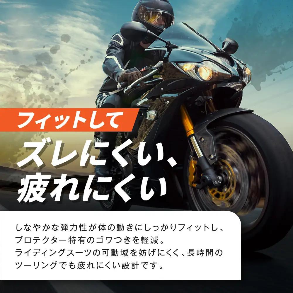 【デグナー】CEレベル2 バンブーエアスルーマルチプロテクターS（肩・肘・膝用）[PS-22]｜京都 バイクギア 人気ブランド バイク