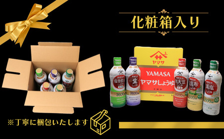 ヤマサ醤油 5本セット 600ml×5 醤油 鮮度生活醬油セット 醤油 しょう油 しょうゆ セット 鮮度キープ 生醤油 生しょうゆ 丸大豆 ヤマサ醤油 減塩 塩分控えめ 北海道 昆布 だし 濃口 濃い