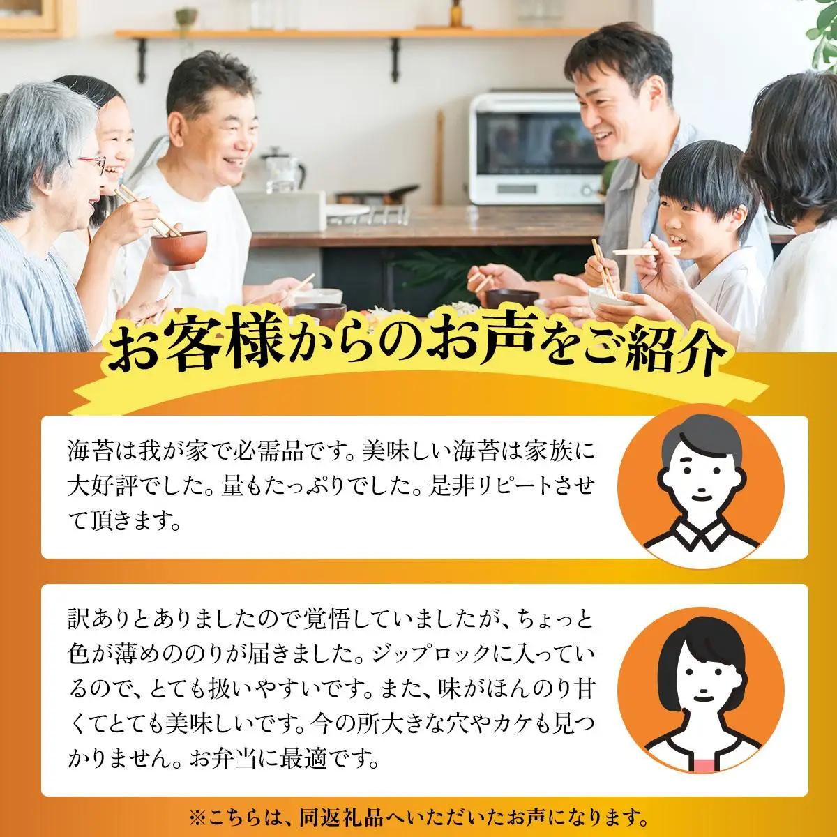 【7営業日以内発送】『訳あり』福岡有明のり 竹 焼き海苔 全形40枚（20枚×2袋）|有明産 のり 家庭用 わけあり ワケあり おつまみ おかず おにぎり ご飯のお供 送料無料 福岡県 那珂川市