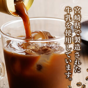 サンA微糖コーヒー185ｇ缶30本入り 【 珈琲 微糖 長期保存 備蓄 九州 宮崎県産 川南町 持運び簡単 送料無料 】