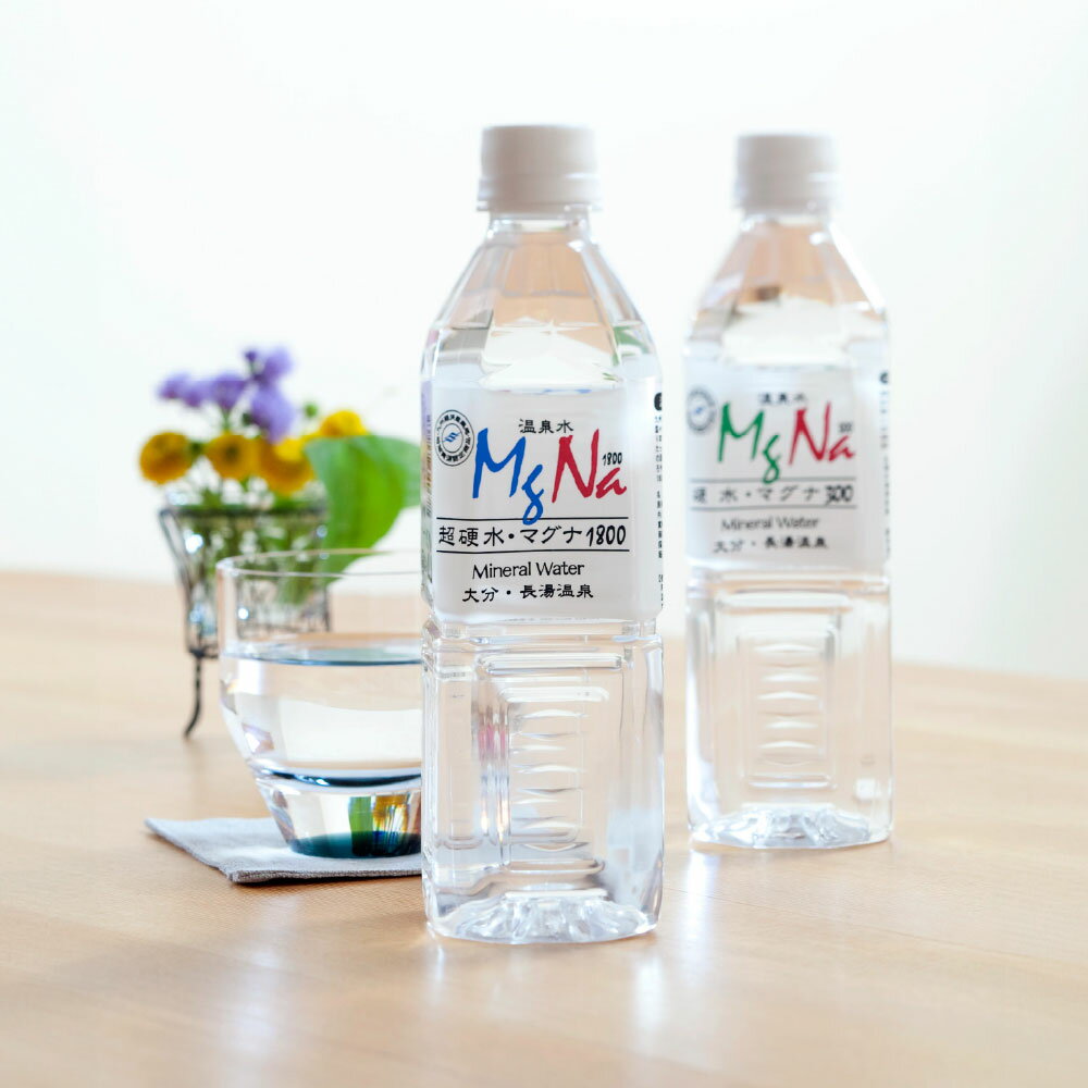 【ふるさと納税】硬水ミネラルウォーターマグナ300 500ml×24本セット＆硬水ミネラルウォーターマグナ1800 500ml×24本セット 飲み比べセット 計48本 計2箱 アルカリ中硬水 長湯温泉水 竹田湧水 お水 飲料水 大分県産 国産 九州 大分県 竹田市 送料無料