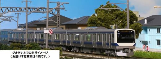 【ふるさと納税】J007-26 鉄道模型【Nゲージ】E531系常磐線・上野東京ラインスタートセット