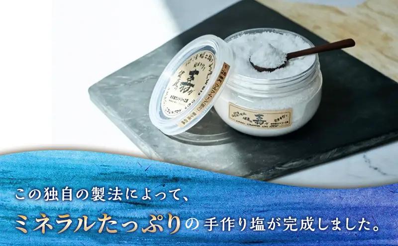 塩 満月の塩 200g 2個 セット 粗塩 調味料 荒塩 塩