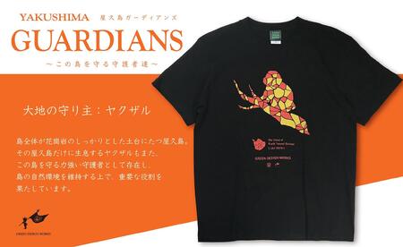 屋久島ガーディアンズ（ヤクザル）Tシャツ【Lサイズ】