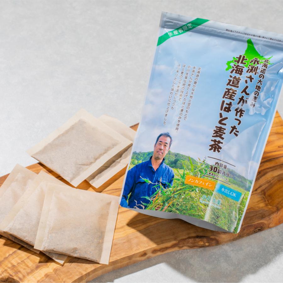 はと麦茶ティーバッグ150g（30パック）×5袋