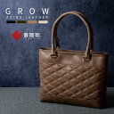 【ふるさと納税】豊岡鞄 GROW 育てる鞄 AGING TOTE チョコ / トートバッグ メンズ レディース A4ファイル対応 ビジネス バッグ