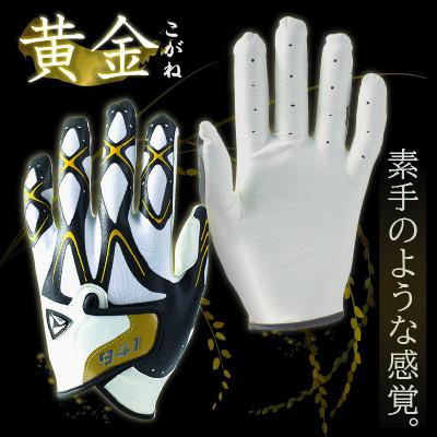 ふるさと納税 三木町 941 ゴルフグローブ(【真紅/紺碧/黄金】3色履き比べセット)S(21~22cm) |  | 03