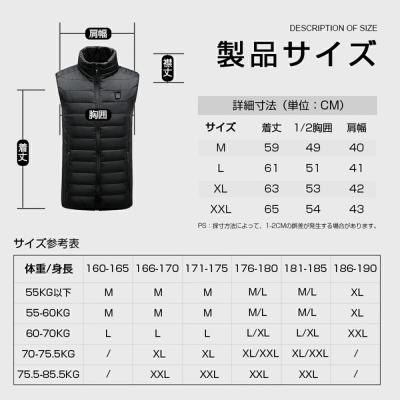 ふるさと納税 名古屋市 ★Mサイズ★【バッテリーは別売り】電熱ジャケット 電熱ベスト |  | 03