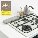 【ふるさと納税】Hi!(ハイ) すっきりフィットする排気口カバー ステンレス(1個) コンロ キッチン用品 お手入れ簡単 新生活 シンプル 新潟県 弥彦村【1297548】