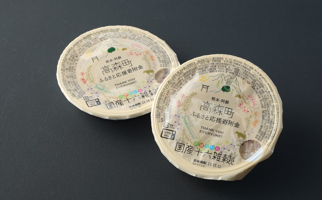 
【定期便隔月3ヶ月】阿蘇だわら 十六雑穀ごはん パックライス 160g×30パック 十六雑穀 雑穀 ごはん 米 香り 甘み 国産 定期便
