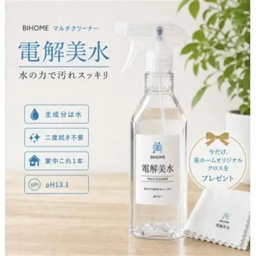 掃除のプロ使用!強アルカリ電解水の力 500mlスプレーボトル【1717736】