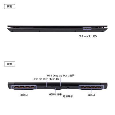 ふるさと納税 飯山市 マウスコンピューター 17.3型 Corei7 RTX2050 ノートパソコン【1690】 |  | 02