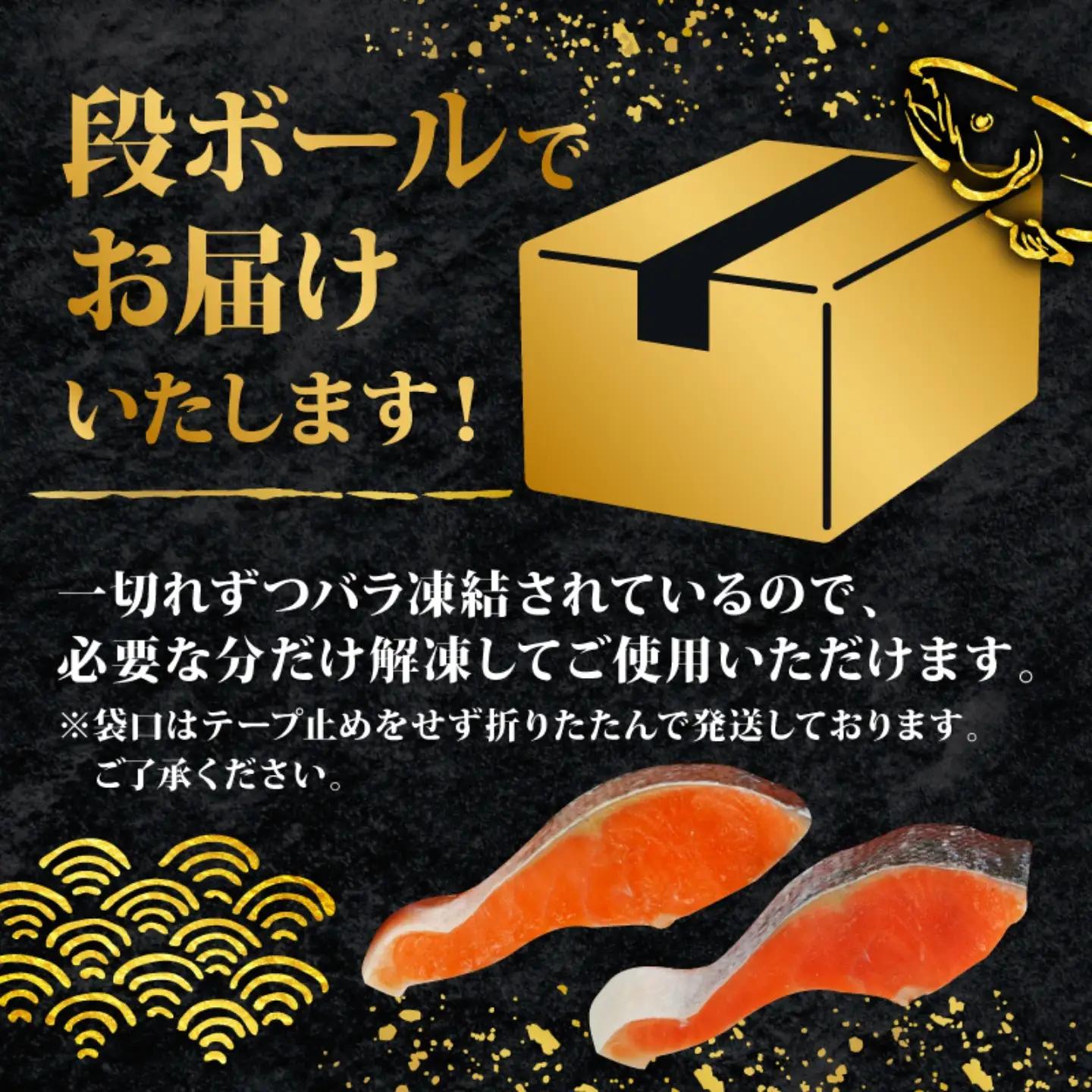  訳あり 銀鮭 2.4kg 鮭 